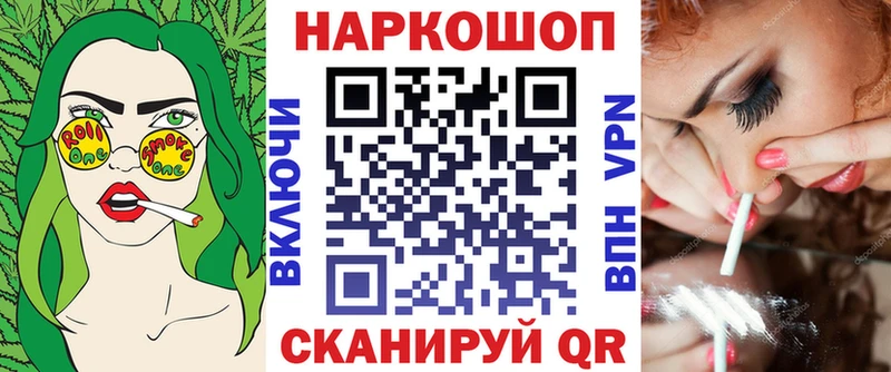 Купить наркотики Азов МАРИХУАНА МЕФ КОКАИН Гашиш
