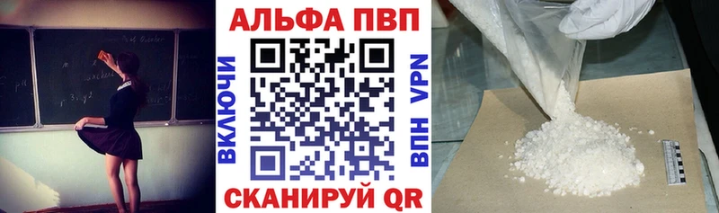 Alpha PVP кристаллы  hydra   Азов 