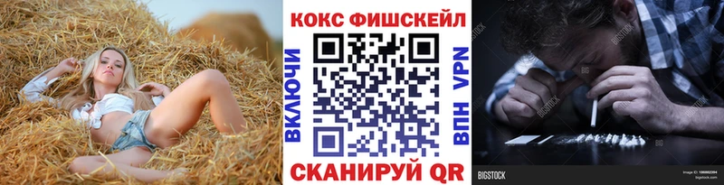 КОКАИН Колумбийский  KRAKEN ТОР  Азов 