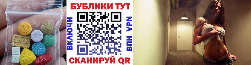 ЭКСТАЗИ ешки купить наркотик Азов