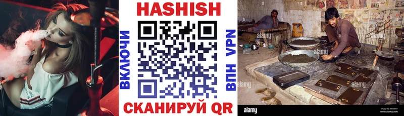 где можно купить наркотик Азов ГАШ 40% ТГК