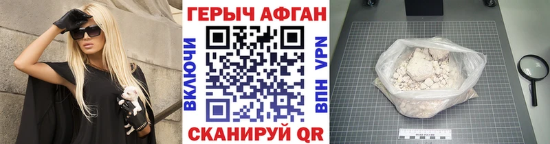 ГЕРОИН гречка  Азов 