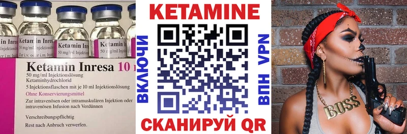 Кетамин ketamine  гидра ТОР  Азов 