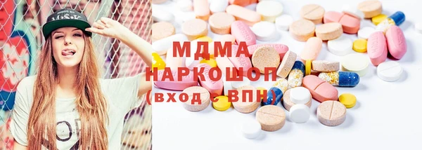 каннабис Абаза