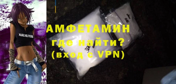 mdma Ельня