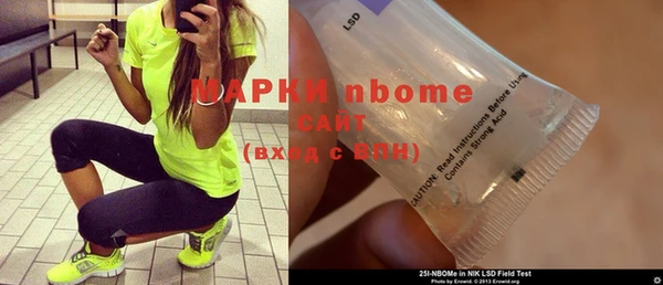 Альфа ПВП Абинск