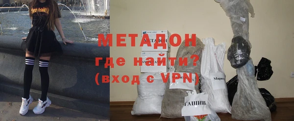 Альфа ПВП Абинск