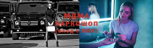 каннабис Абаза