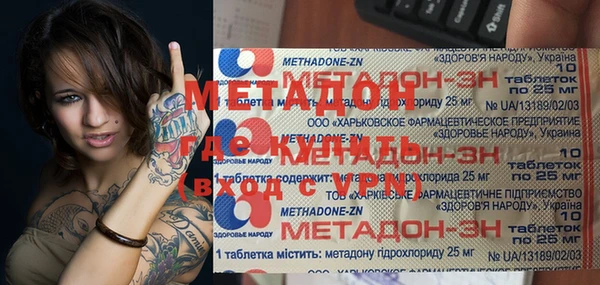 мдпв Абдулино