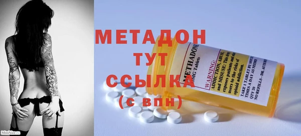 герыч Елизово
