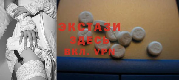спиды Щучье