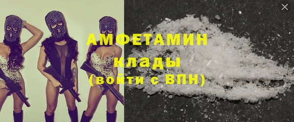 Альфа ПВП Абинск