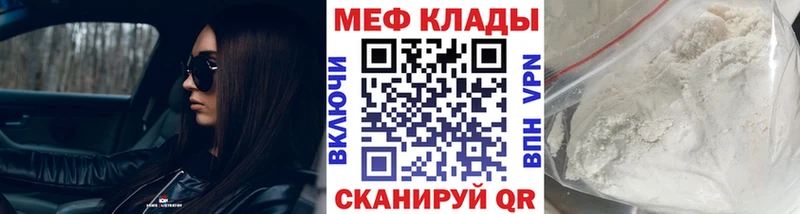 нарко площадка официальный сайт  Азов  МЕФ мука  купить  