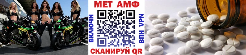 Метамфетамин пудра  сколько стоит  Азов 