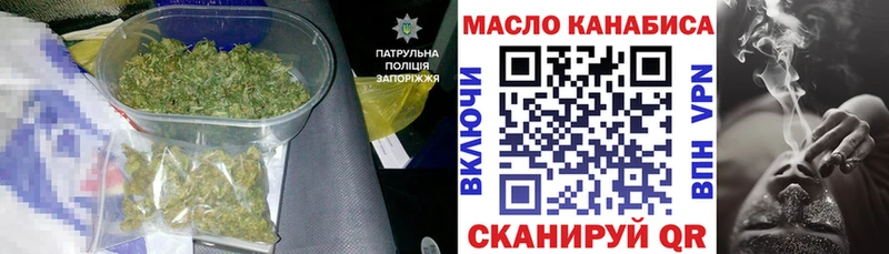 Дистиллят ТГК гашишное масло  Азов 