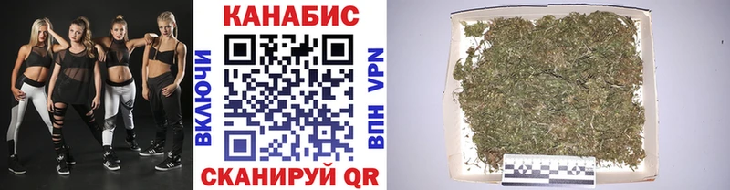 Каннабис Bruce Banner  Азов 